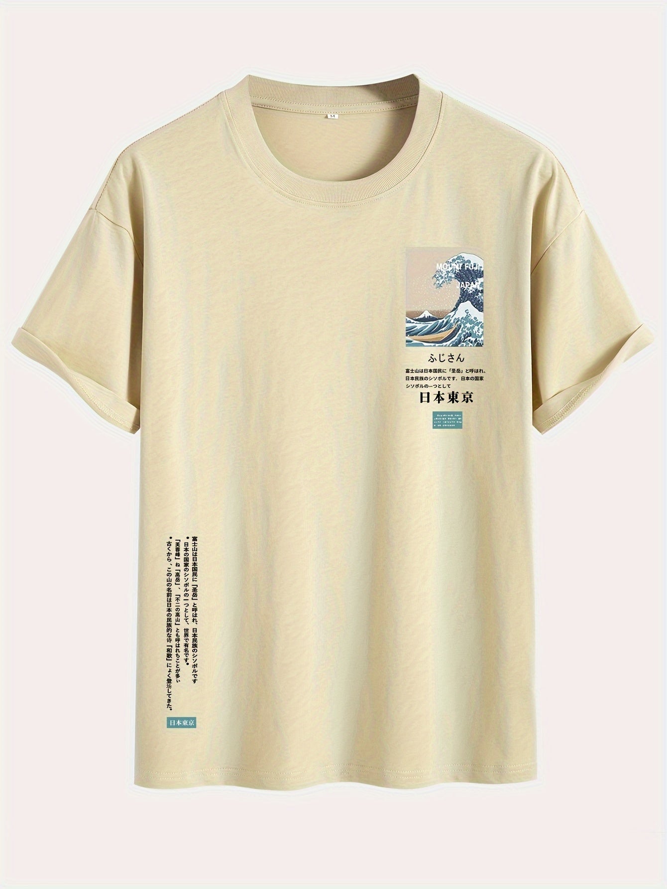 T-shirt OceanBreeze